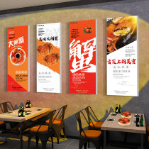 阳澄湖大闸蟹海鲜大排档饭店墙面装饰贴纸画餐厅背景海报广告创意