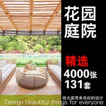 院落装饰水系绿化户外日式造景庭院花园设计别墅院子施工效果图片