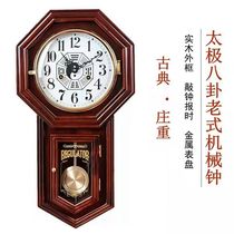 八卦机械钟客厅家用纯铜机芯老式摆钟表中式报时实木复古机械挂钟