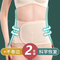 产妇产后收腹束腰紧护腰封专用塑腰带束腹塑身束缚小肚子修复透气