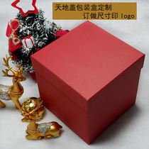 特大号红色商务礼品盒正方形生日礼物包装盒圣诞礼盒裸盒礼物包装