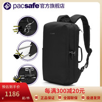 pacsafe 16寸电脑双肩包商务 防盗防水耐磨多功能通勤双肩电脑包
