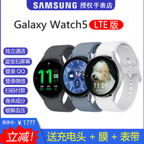 新品【LTE款】三星Galaxy Watch5 6LTE款 独立通话版智能电话手表