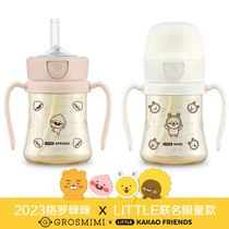韩国格罗咪咪 X kakao吸管杯婴儿宝宝儿童防呛喝奶喝水学饮杯奶瓶