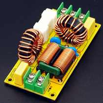 EMI电磁干扰滤波器模块交流EMC FCC 110V220V抗干扰 大功率电源