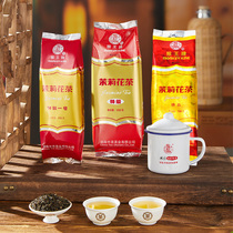 猴王茉莉花茶茶叶特级浓香型茶包新茶毛尖袋装乌龙茶大麦茶猴王牌