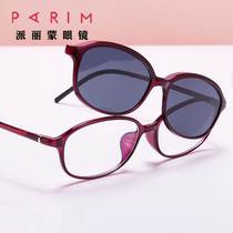 派丽蒙近视套镜女可配度数近视眼镜架超轻偏光防紫外线眼镜82501