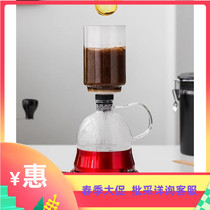 帝国电动虹吸壶咖啡机玻璃煮咖啡壶家用手动旋钮可控温泡茶壶欧式
