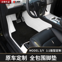 适用于特斯拉model3/Y脚垫国产毛豆丫专用全包围汽车脚垫改装配件