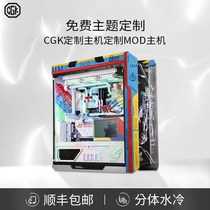 英特尔酷睿i7RTX3090TI台式机华硕高端高配水冷i9电脑游戏主机