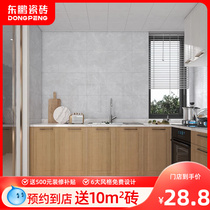 东鹏瓷砖波西米亚400x800卫生间瓷砖厨卫砖厨房灰色墙砖浴室瓷片