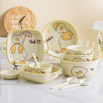 黄小鸭可爱餐具碗碟碗盘家用儿童宝宝吃饭碗面碗卡通陶瓷盘子套装