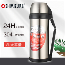 上海清水保温壶户外大容量车载便携旅游壶2000ml保温瓶家用热水壶