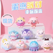 蛋仔派对盲盒创意游戏周边dongdong羊玩偶摆件水波蛋JK妹水母公仔