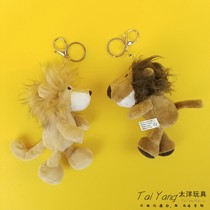 韩国创意小狮子毛绒钥匙扣链圈书包挂件公仔潮流挂饰情侣节日礼物