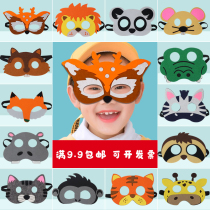 儿童动物面具幼儿园表演道具卡通动物头饰小猫老虎眼罩兔子头套