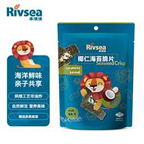 禾泱泱（Rivsea）宝宝零食椰仁海苔脆片非油炸磨牙1包装22g果肉条
