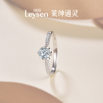 莱绅通灵珠宝 结婚求婚钻石婚戒 花型显钻设计 王妃系列宠爱婚戒