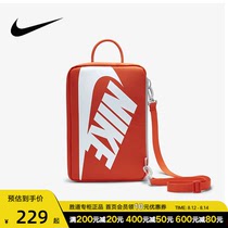 Nike耐克男包2022春季新款运动休闲鞋盒包运动单肩包DA7337-869