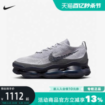 Nike耐克男鞋AIR MAX SCORPION大气垫缓震运动鞋跑步鞋DJ4701-006