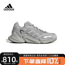 Adidas阿迪达斯男鞋女鞋2022冬新款X9000L4减震运动跑步鞋GY2362