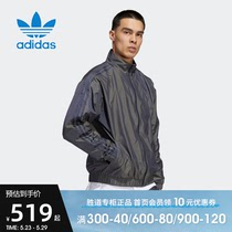 Adidas阿迪达斯三叶草外套男装2022春季新款运动服休闲夹克HC2189