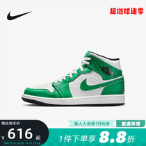 NIKE耐克Jordan男鞋 AJ1白绿 中帮缓震轻便运动鞋板鞋DQ8426-301