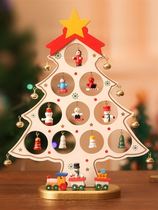 圣诞大礼包木质圣诞树桌面创意摆件儿童圣诞礼品圣诞节日装饰挂饰