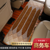 广汽传祺m8商务车m6中排地毯 gm8第二排后排专用脚垫传奇改装配件