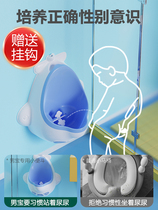 宝宝立式便池盆尿尿尿神器男孩挂墙式马桶男宝儿童小便器站尿桶尿