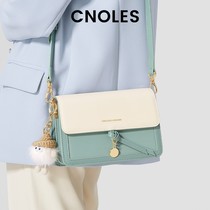 Cnoles蔻一包包女新款2024夏季斜挎包女包真皮单肩包通勤包女
