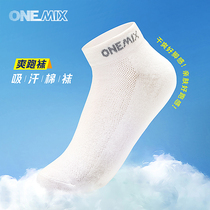 OneMix玩觅夏季新品情侣袜品牌运动袜透气棉袜男士袜子纯棉短袜女