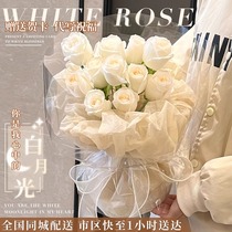 白玫瑰鲜花花束礼物同城配送520情人节生日买花送女友全国速递