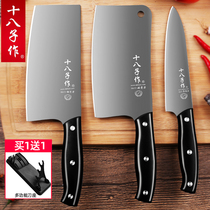十八子作菜刀家用厨房刀具三件套装锋利斩骨刀厨师专用切菜切片刀