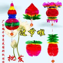 端午节七彩葫芦水晶塑料纸招财灯笼五月节苹果桃子菠萝红色挂饰