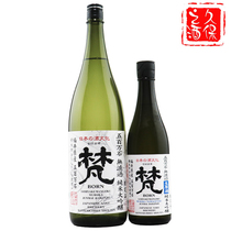 日本清酒梵五百万石无过滤生原酒纯米大吟酿720ML进口纯米发酵洋