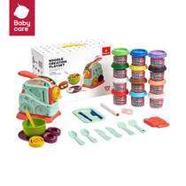 babycare超轻粘土橡皮泥儿童手工diy材料玩具套装12色+面条机+9件