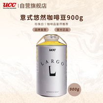 悠诗诗（UCC）意式悠然咖啡豆（珍珠白）中深度烘焙 900g/罐