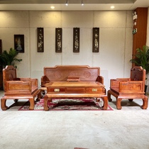 缅甸花梨和天下宝座沙发七件套沙发椅大果紫檀榫卯结构红木茶几椅
