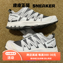 Salomon 萨洛蒙 XA Pro 3D 白灰低帮户外越野男女跑步鞋 472457