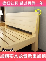 经济型实木床1.8米二手双人床旧家具市场1.5米成人家居床架