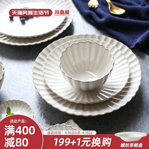 川岛屋日式陶瓷碗盘子菜盘家用单个饭碗汤碗面碗碗碟套装创意餐具