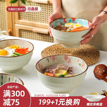川岛屋日式8寸汤碗面碗家用新款2023防烫大号陶瓷吃面条碗拉面碗