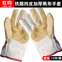 铁路四皮帆布手套加肥加大加厚防烫隔热耐磨耐用电焊劳保防护手套