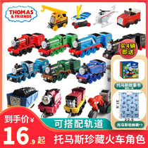 托马斯合金小火车经典款可搭配合金轨道儿童益智男孩玩具艾德华
