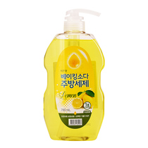韩国进口洗洁精常绿秀手柠檬香小瓶家用宿舍便携去油不伤手家用