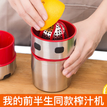 不锈钢手动榨汁机小型柠檬橙子压榨器挤压炸榨汁杯榨石榴橙汁神器