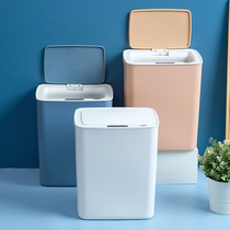 感应垃圾桶新款智能自动家用客厅厨房卫生间卧室带盖电动充电纸篓