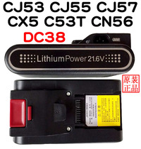 莱克吉米吸尘器锂电池C31TCP31C53CB100CJ55CX5JV51充电器