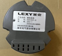 莱克吸尘器配件锂电池VCPD501-3 SDC301-3-5电板电源故障维修续航